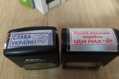 Пограничникам подарили штампы