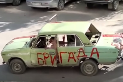 Россия