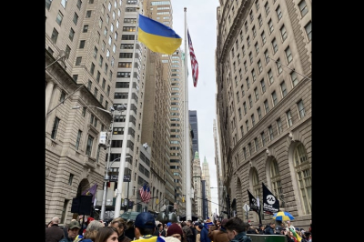 Підняття прапора України