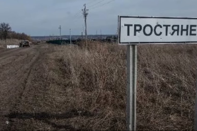 Тростянец