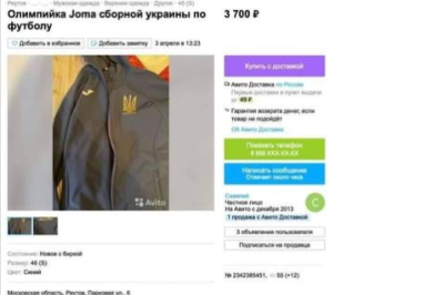 Объявление