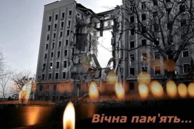 Николаевская ОВА