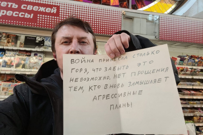 чоловік з плакатом