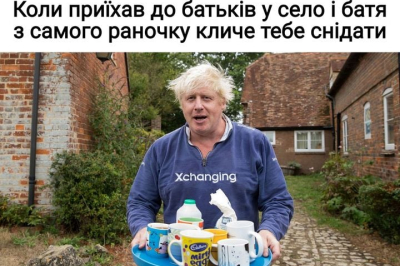 Мемы о Борисе Джонсоне