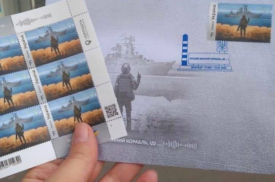 Марки "Русскій воєнний корабль, іді ... !"