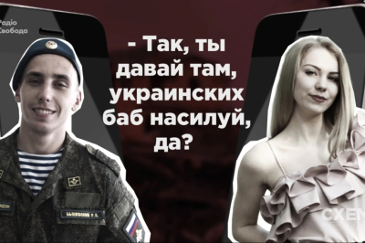 Роман и Ольга Быковская