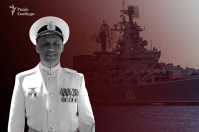 на "Москві" загинув мічман Іван Вахрушев