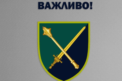 Морська піхота