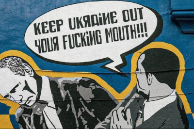 Мурал у США