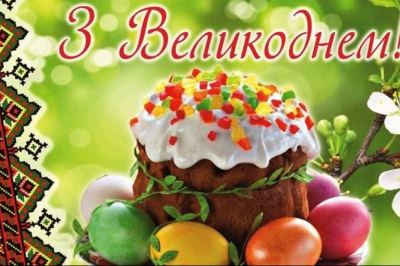 Приветствие