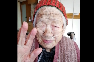 Кане Танака 