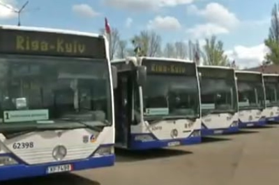 Автобуси