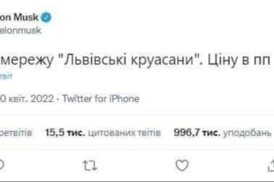 Анджеліна Джолі в Україні