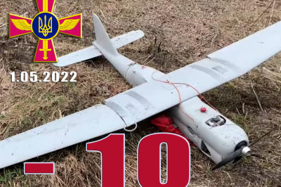 "Орлан-10"