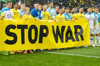 "Динамо" и "Боруссия Дортмунд"