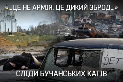 "Невыдуманые истории"