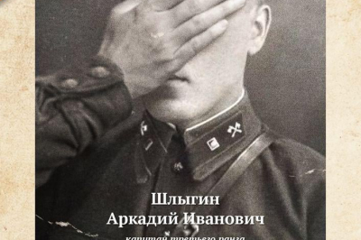 плакат