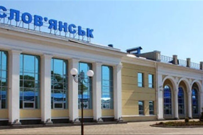 Слов'янськ