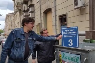 Активісти