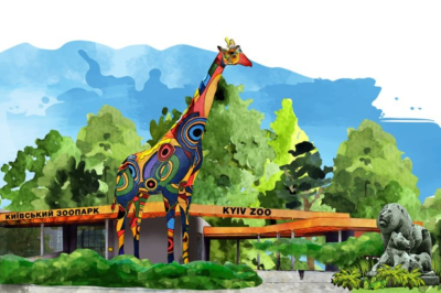 Київський зоологічний парк загальнодержавного значення