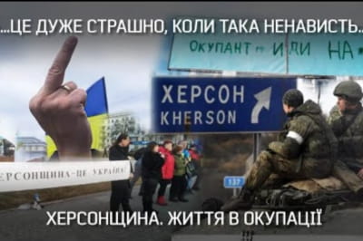 "Невигадані історії"