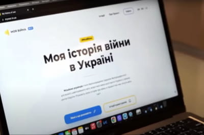 "Моя война"