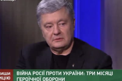 Петро Порошенко