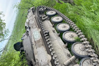 Війна