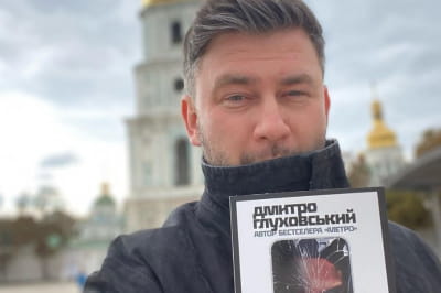 Дмитрий Глуховский