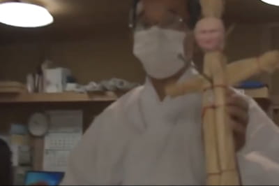 Японська лялька-вуду