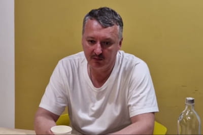 Ігор Гіркін "Стрєлков"