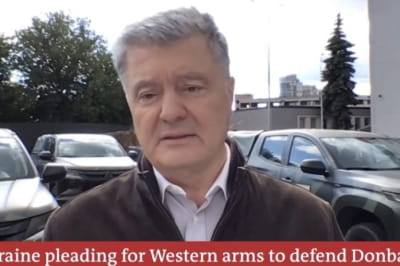 Порошенко