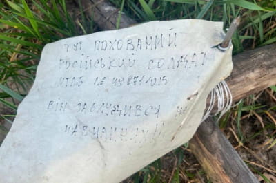 поховання