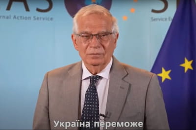 Жозеп Боррель