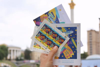 Поштова марка