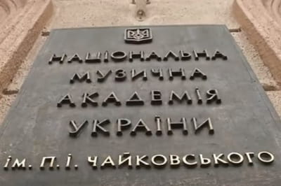 НМАУ