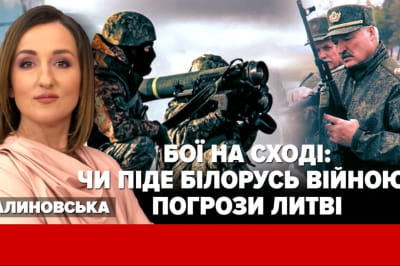 "Незламна країна"