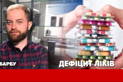 "Незламна країна"