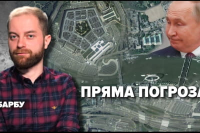 "Несокрушимая страна"