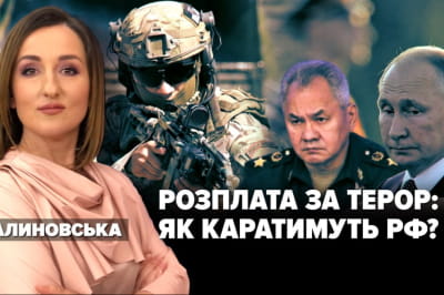 "Незламна країна"