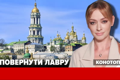 "Незламна країна"