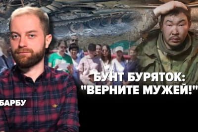 "Несокрушимая страна"