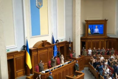 В сессионном зале ВР установили флаг Евросоюза