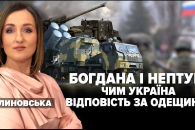 "Незламна країна"