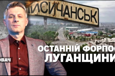 "Незламна країна"