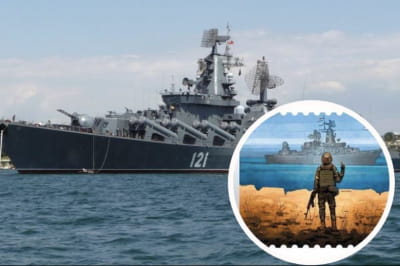 Затопленный ВСУ корабль "москва"