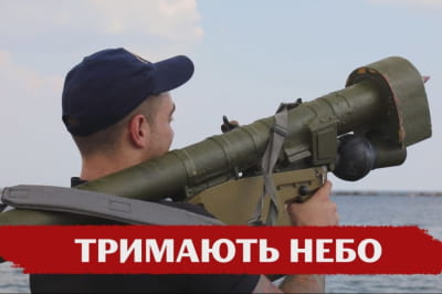 Украинские военные