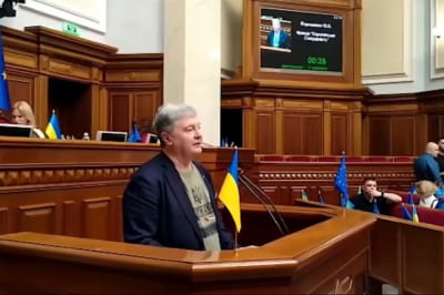 Порошенко