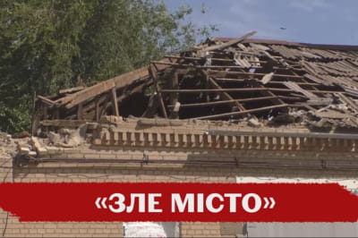 Обстріли Гуляйполя