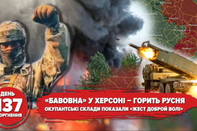 Хроніка